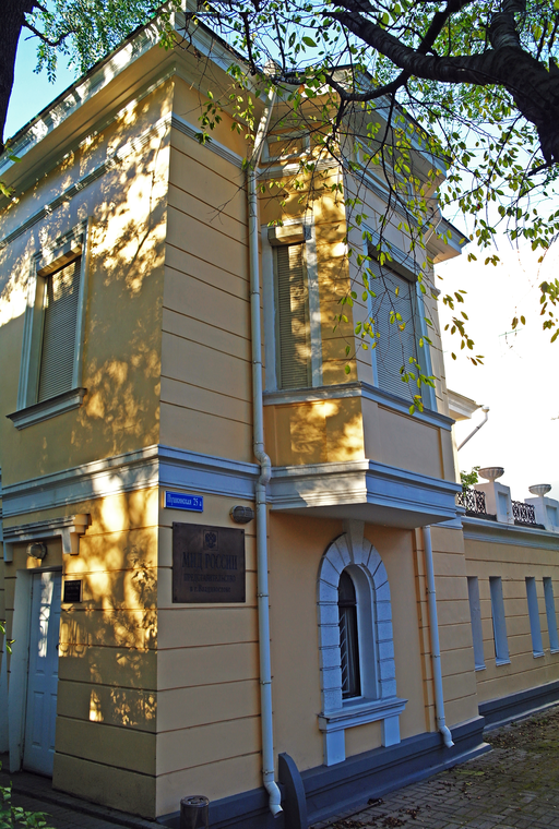 МИД России)